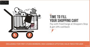 Shoppers Stop Store - Get Flat 10% Cashback on Transaction via Freecharge wallet 