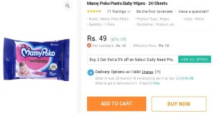 Snapdeal- Mamy Poko Pants Baby Wipes (20 Sheets1)