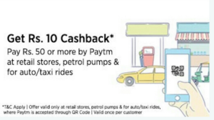 paytm Rs 10 cashback on Rs 50 on offline retail stores like petrol pumps