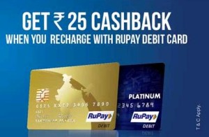 CORP e-Purse Wallet- Get Rs 25 Cashback on Loading Rs 250 in the Wallet using RuPay Debit card