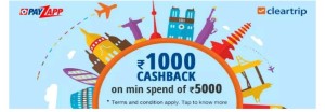 ClearTrip App- Get Flat Rs 1000 cashback on min Transaction of Rs 5000 via Payzapp