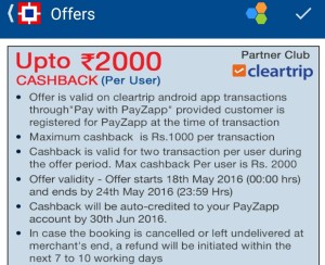 ClearTrip App- Get Flat Rs 1000 cashback on min Transaction of Rs 5000 via Payzapp3