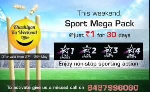 Videocon d2h- Get Sports Mega Pack for 30 days at just Rs 1 only