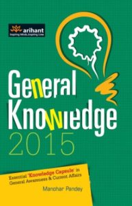 General Knowledge 2015 Essential Knowledge Capsule in General Awareness & Current Affairs (English) 7th Edition Rs 3 only flipkart