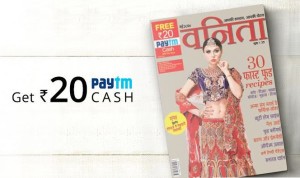 Vanita- Buy Vanita Magazine and get free Rs 20 Paytm Cash