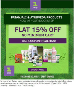 1mg- Buy Patanjali products at flat 15 off (No min purchase)