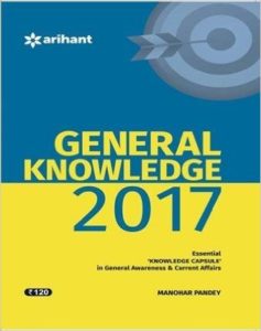 General Knowledge 2017 Paperback – 7 Mar 2016 Rs 58 only amazon