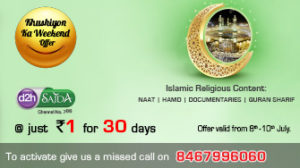 Videocon D2H Khushiyo Ka Weekend Offer- Subscribe to D2H Sajda Services at Rs. 1 only