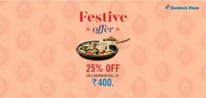 Dominos Festive offer- Get flat 25% off on Orders worth Rs 400 or more + extra 20% cashback