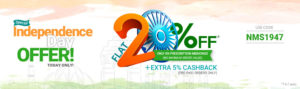 Netmeds Independence Day Offer– Get flat 20% off on medicines + extra 5% cashback (No min purchase)