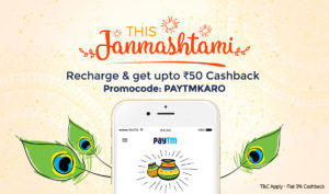 Paytm 5 cb on recharges