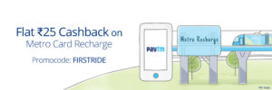 Paytm Get Rs 25 cb on first Metro recharge