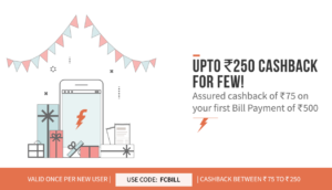 freecharge get upto Rs 250 cashback on Rs 500 bill payment electricity or gas or landline