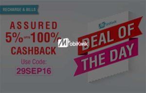 mobikwik-get-upto-100-cashback-on-recharges-and-bill-payments-29th-sep-2016