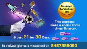 videocon-d2h-khushiyon-ka-weekend-smart-services-pack-for-re-1-only