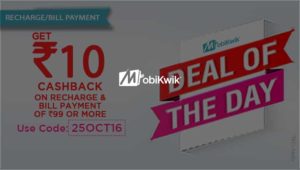 mobikwik-deal-of-the-day-get-flat-rs-10-cashback-on-rs-99-or-more