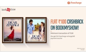 Get flat Rs 100 cashback