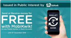 Mobikwik 0% interest