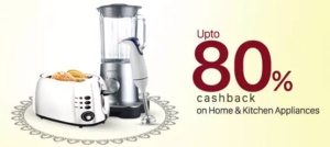 paytm home and kitchen