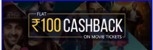 Flat Rs.100 Cashback On Movie Ticket