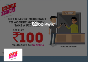 Get a Nearby Merchant to accept MobiKwik, Take shop picture & Get Rs.100 Cashback