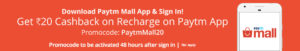 Paytm Mall App- Download & Sign in and Get Rs 20 Cashback on Recharge of Rs 50 at paytm