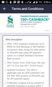 Phone pe 100% Cashback on Bill