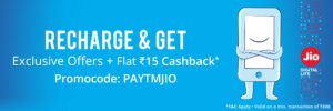 Paytm Jio Offer- Recharge your JIO number and get Rs 15 Cashback with Exclusive offers