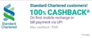 PhonePe Loot- Get 100% cashback for first Recharge or Bill Payment via UPI of Standard Chartered Customers (max Rs 300)