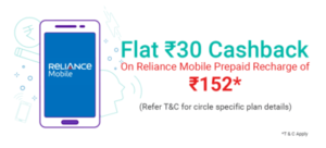 Phonepe- Get Flat 30 cashback on Reliance Prepaid Recharge of 152