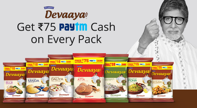 deevaya free paytm cash offer