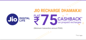 Flat Rs.75 Cashback on Jio Prepaid Recharge of Rs.300 or More