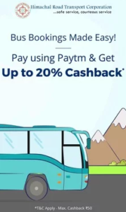 HTRC- Get 20% cashback