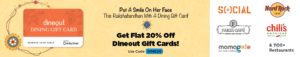 Woohoo- Get Flat 20% OFF on Dineout E-Gift cards