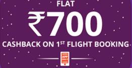 Ixigo Rs 700 off on flight