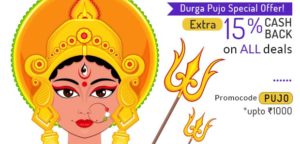 Little App Durga Puja special offer