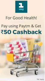 Paytm 1mg offer