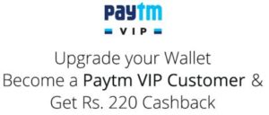 Paytm VIP Offer