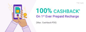 Phonepe- Get flat 100% Cashback