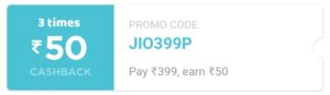 Truebalance- Get Flat Rs 50 Cashback On Jio Recharge