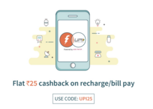 freecharge upi rs.25 cb