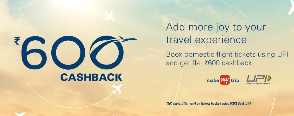 makemytrip icici offer