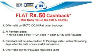 Payzapp- Get Flat Rs. 50 Cashback on Rail Ticket Booking at IRCTC