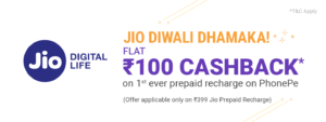 Phone Jio Offer