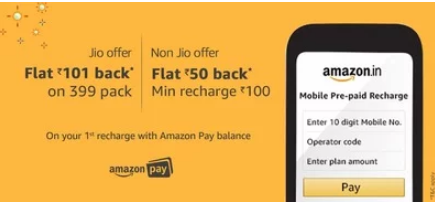 jio amazon pay offer