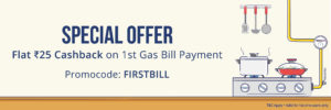 Paytm Gas Bill Offer