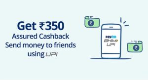 Paytm - Get Upto Rs 350 on Sending Money via Paytm UPI.jpg