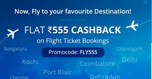 Fly High Week – Get Rs.555 Ixigo money on domestic flight bookings