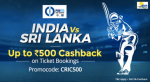 Paytm - Book Tickets of ODI Trophy and get 5% Cashback