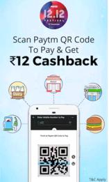 Paytm- Get flat Rs 12 cashback